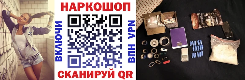 Продажа наркотиков Баймак Бошки Шишки  КОКАИН  МЕТАМФЕТАМИН  Меф мяу мяу 