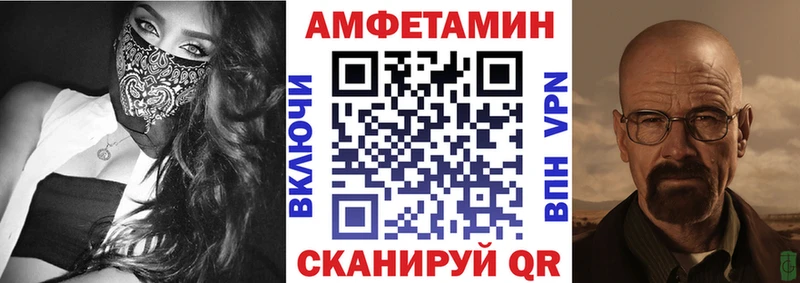 АМФ Розовый  Баймак 