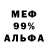 Метадон мёд POKAIFY