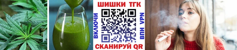 Cannafood конопля  Баймак 