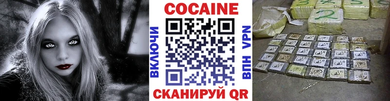 сайты даркнета телеграм  Баймак  COCAIN 98% 