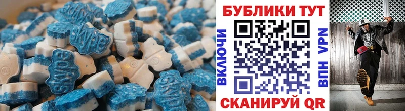 Ecstasy Cube  Баймак 