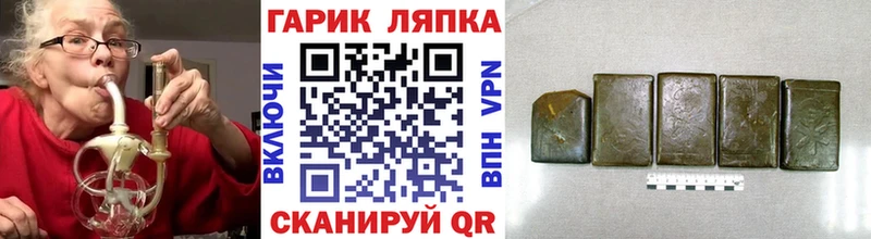 ГАШИШ хэш  ссылка на мегу вход  Баймак 