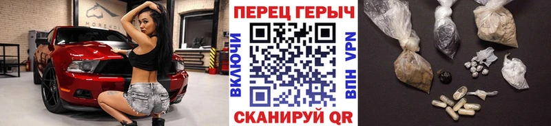 Героин хмурый Баймак