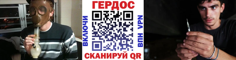 купить наркотик  Баймак  Героин Heroin 