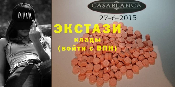 марки nbome Арсеньев