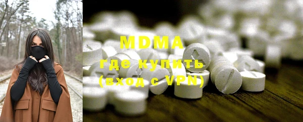 марки nbome Арсеньев
