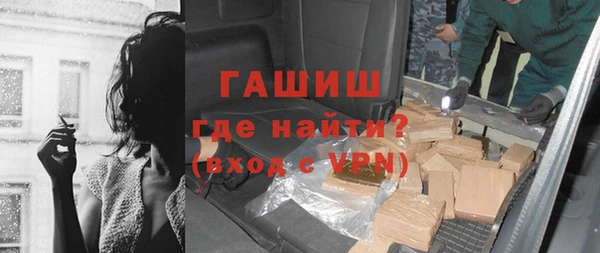 МДМА Армянск