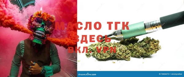 марки nbome Арсеньев