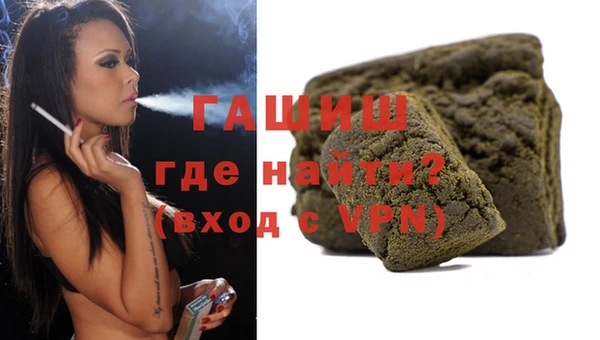 МДМА Армянск