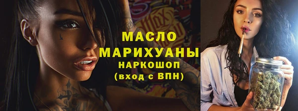 МДМА Армянск