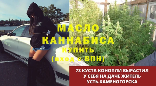 МДМА Армянск