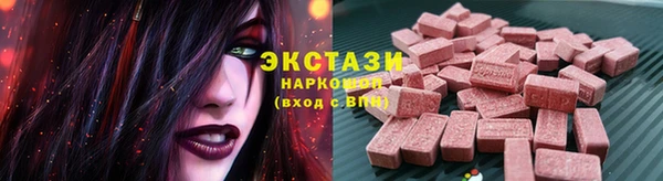 PSILOCYBIN Аркадак