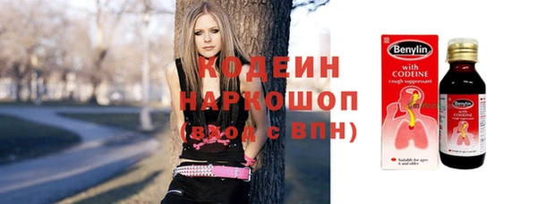 МДМА Армянск