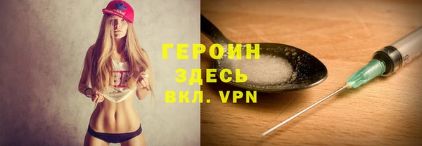 марки nbome Арсеньев