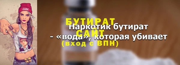 марки nbome Арсеньев
