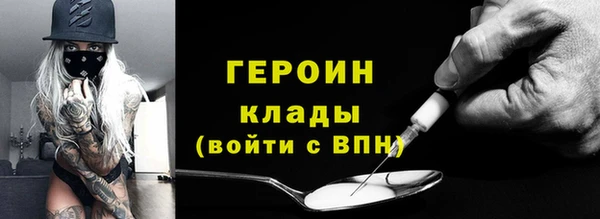 МДМА Армянск