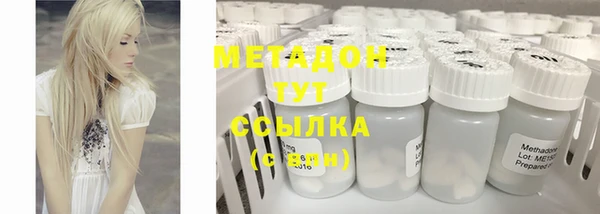 марки nbome Арсеньев