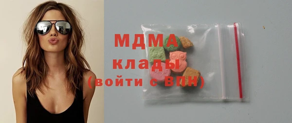 МДМА Армянск
