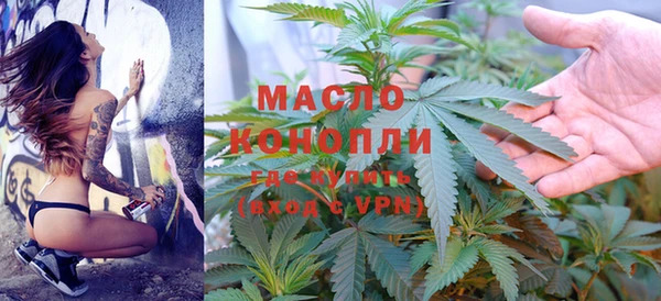 МДМА Армянск