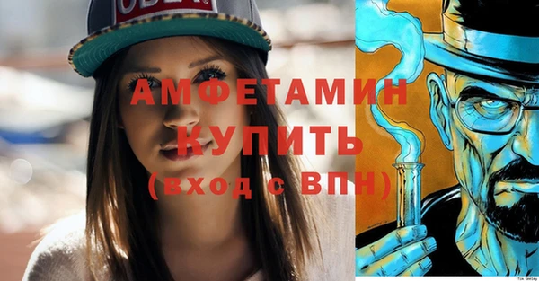 МДМА Армянск