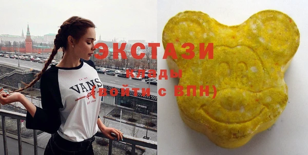 МДМА Армянск