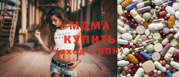 МДМА Армянск