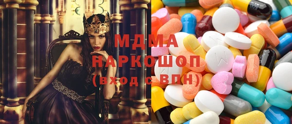 марки nbome Арсеньев