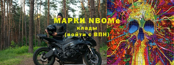 PSILOCYBIN Аркадак