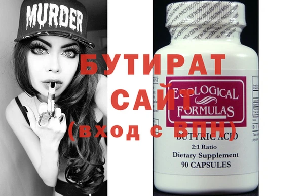 МДМА Армянск