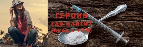 марки nbome Арсеньев