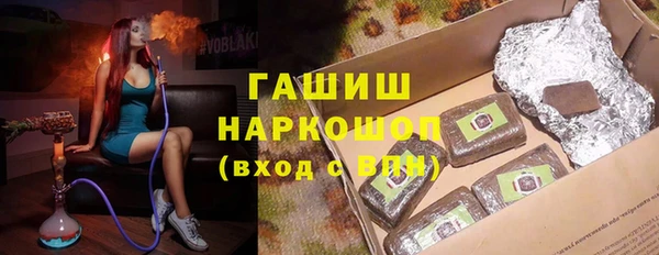 МДМА Армянск