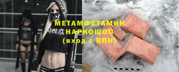 марки nbome Арсеньев