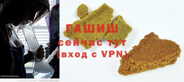 марки nbome Арсеньев