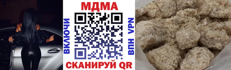 магазин продажи наркотиков  Баймак  MDMA Molly 