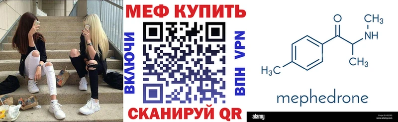 закладка Баймак omg онион МЕФ кристаллы
