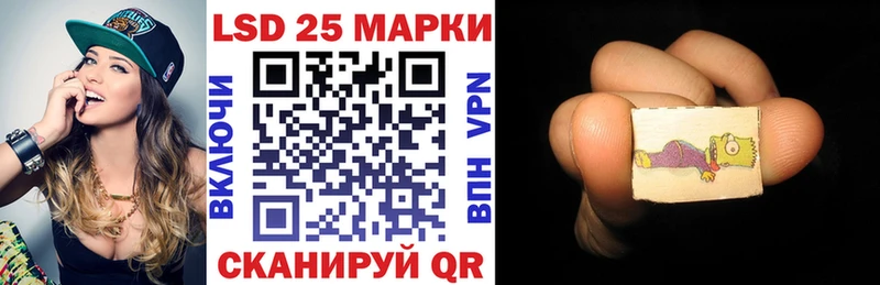 Марки N-bome 1,5мг  купить наркотики цена  MEGA маркетплейс  Баймак 