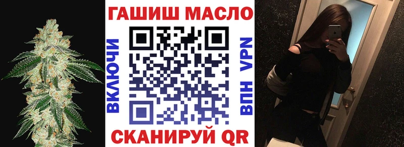 ТГК вейп с тгк  даркнет сайт  Баймак 