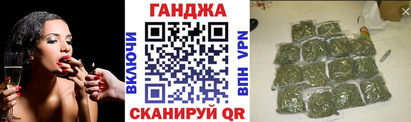 ОМГ ОМГ рабочий сайт  Баймак  Бошки Шишки SATIVA & INDICA  наркота 